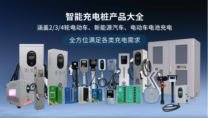 附近充電樁優(yōu)選超翔，一鍵查找，快速充電！